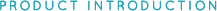 PRODUCT INTRODUCTION